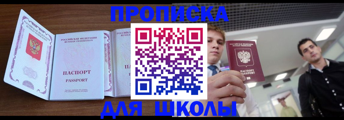 миграционный учет в Удомле