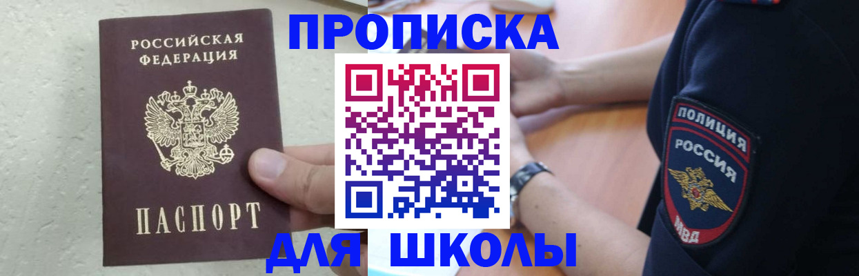 пропишу в квартире в Удомле